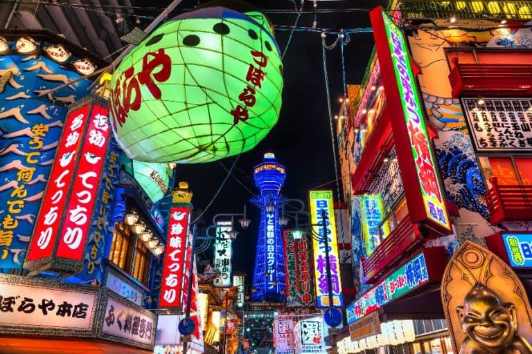 Tsutenkaku Tower in Shinsekai district at night osaka